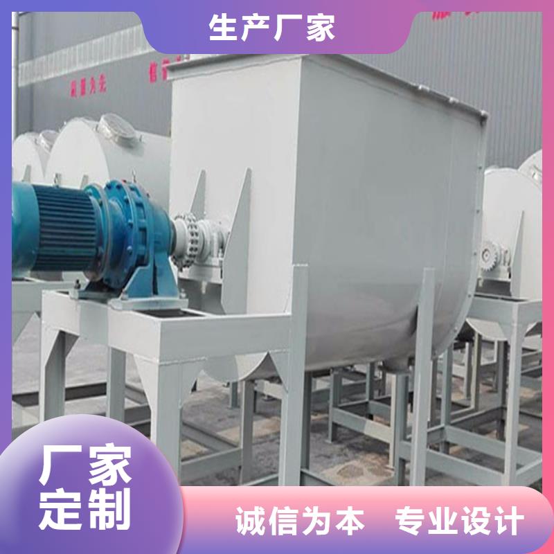 内墙涂料搅拌机生产厂家