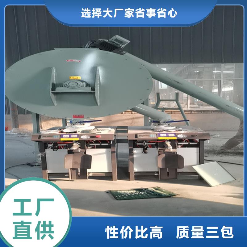 干粉搅拌机厂家