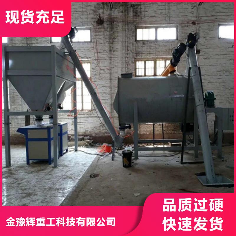 抗裂砂浆搅拌机用着好