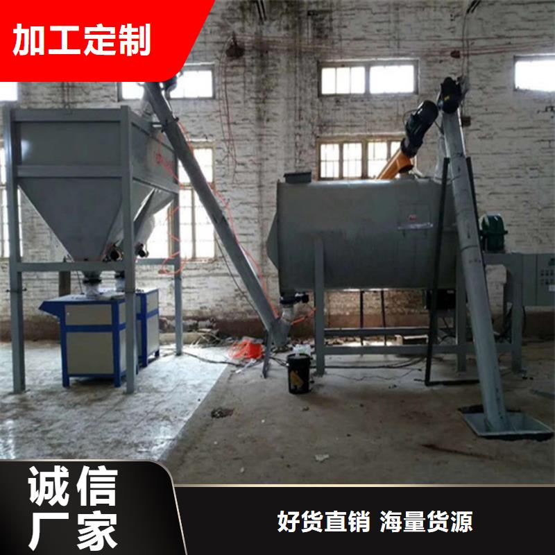 干粉砂浆搅拌机实体厂家
