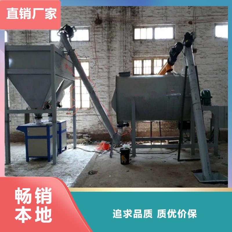 防水涂料搅拌机厂家