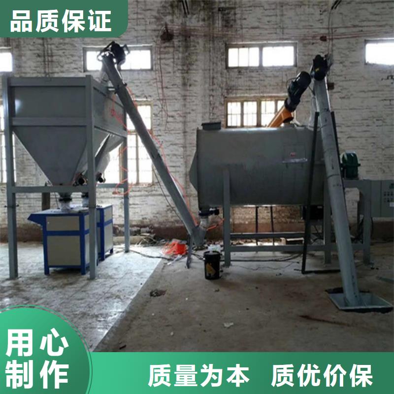 不锈钢搅拌机厂家直供