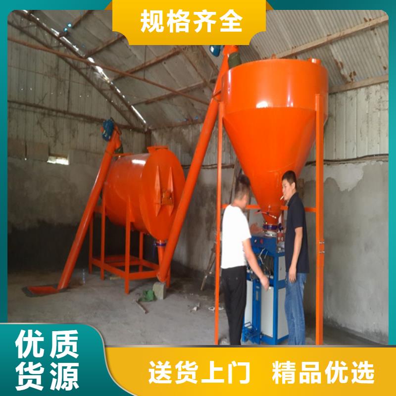 3吨砂浆搅拌机实体大厂