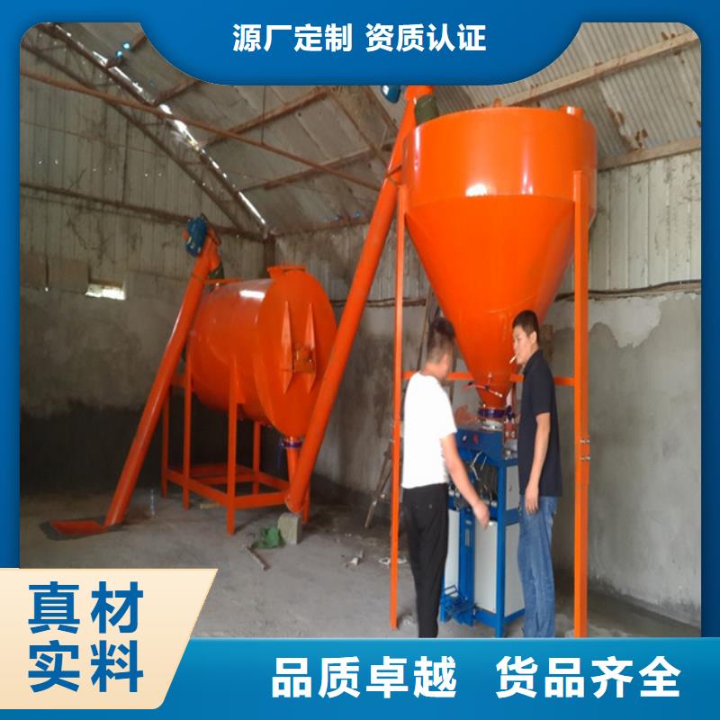 轻质石膏搅拌机报价合理