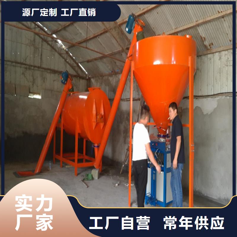 3吨腻子粉搅拌机