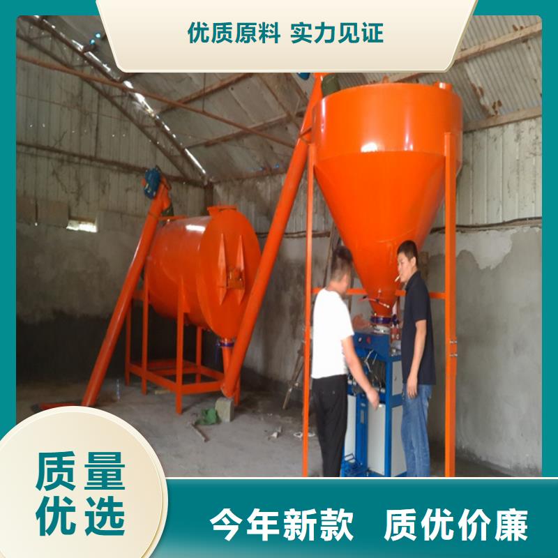 抹灰搅拌机支持定制