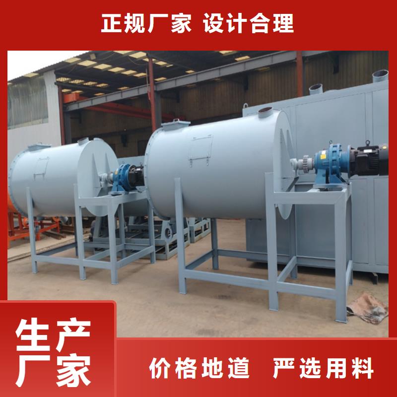滚筒搅拌机金豫辉经典