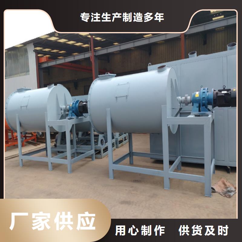 3吨砂浆搅拌机实体大厂