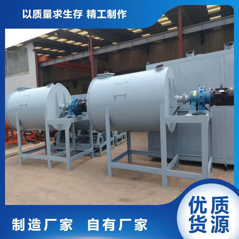 瓷砖胶搅拌机出厂价格