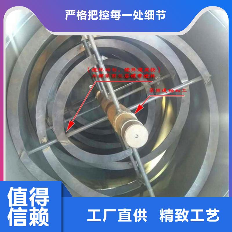 干粉搅拌机实体厂家