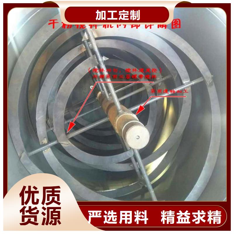 轻质石膏搅拌机品牌厂家