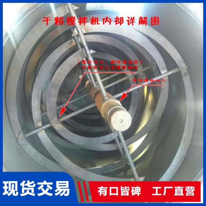 好用的腻子粉搅拌机现货供应