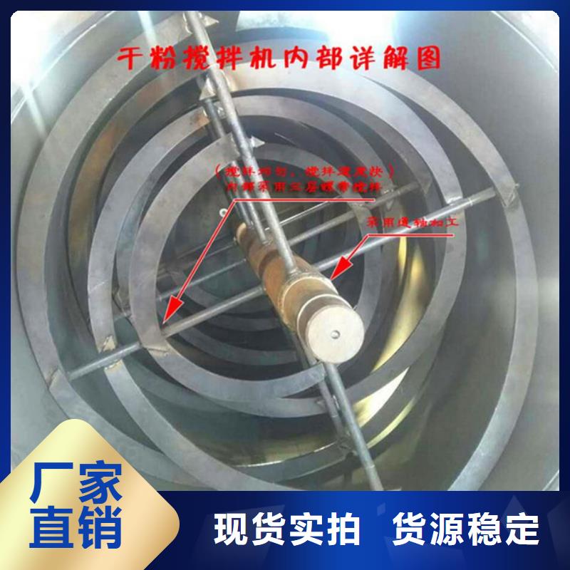 双轴搅拌机为您服务