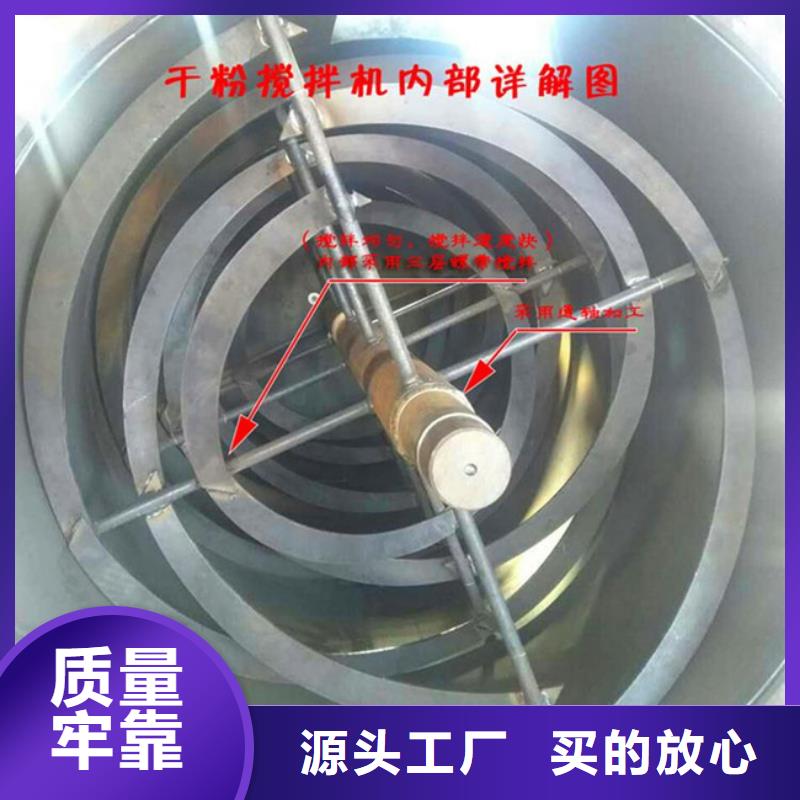 水泥沙子搅拌机现货报价