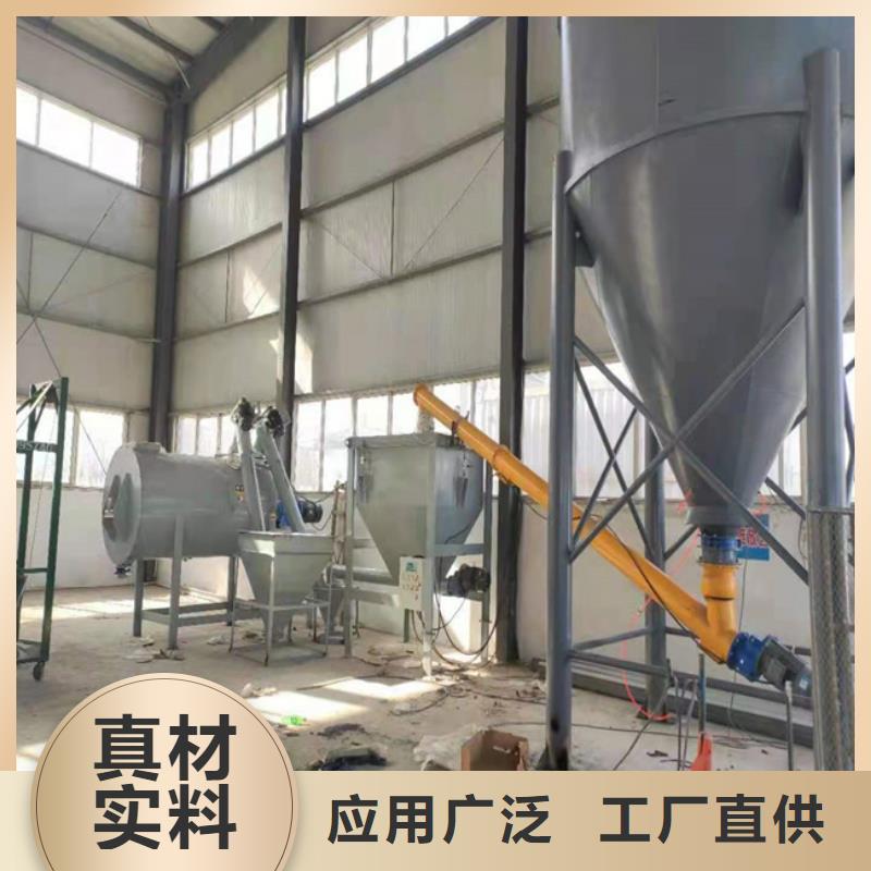 轻质石膏搅拌机信赖