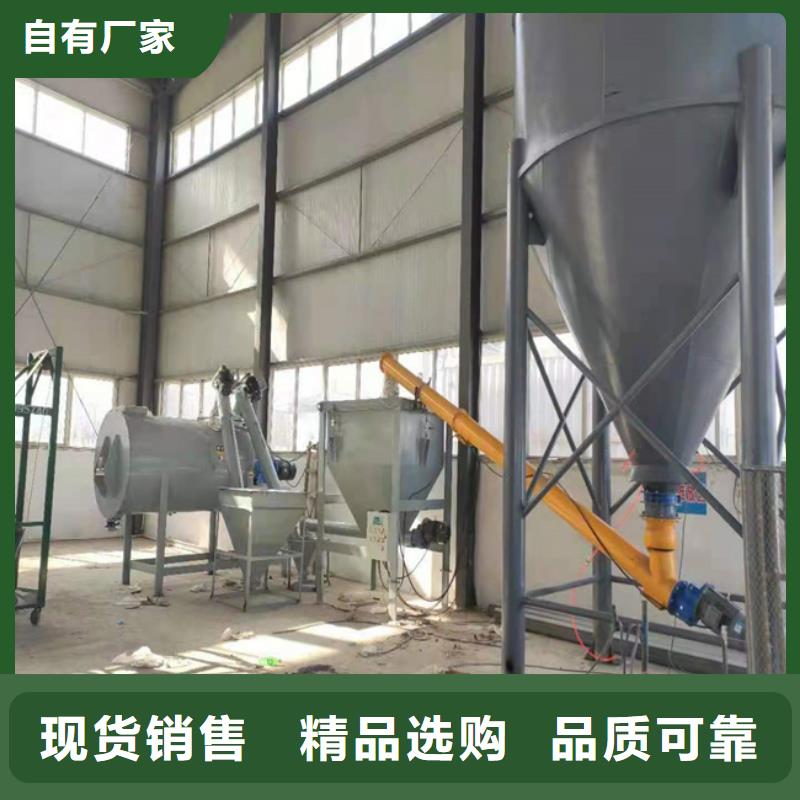 抗裂砂浆搅拌机定制价格