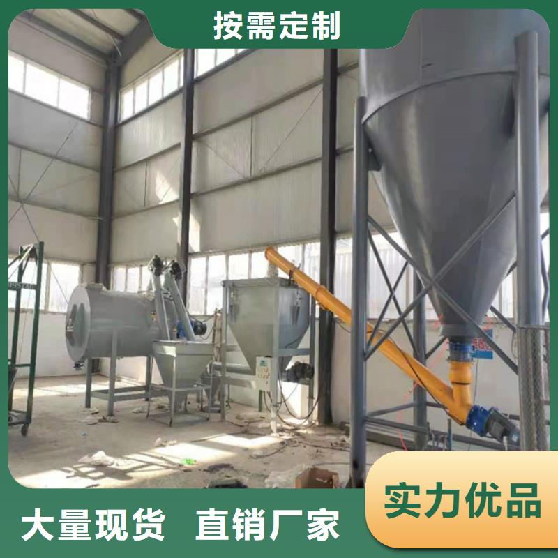 地坪砂浆搅拌机按需定制