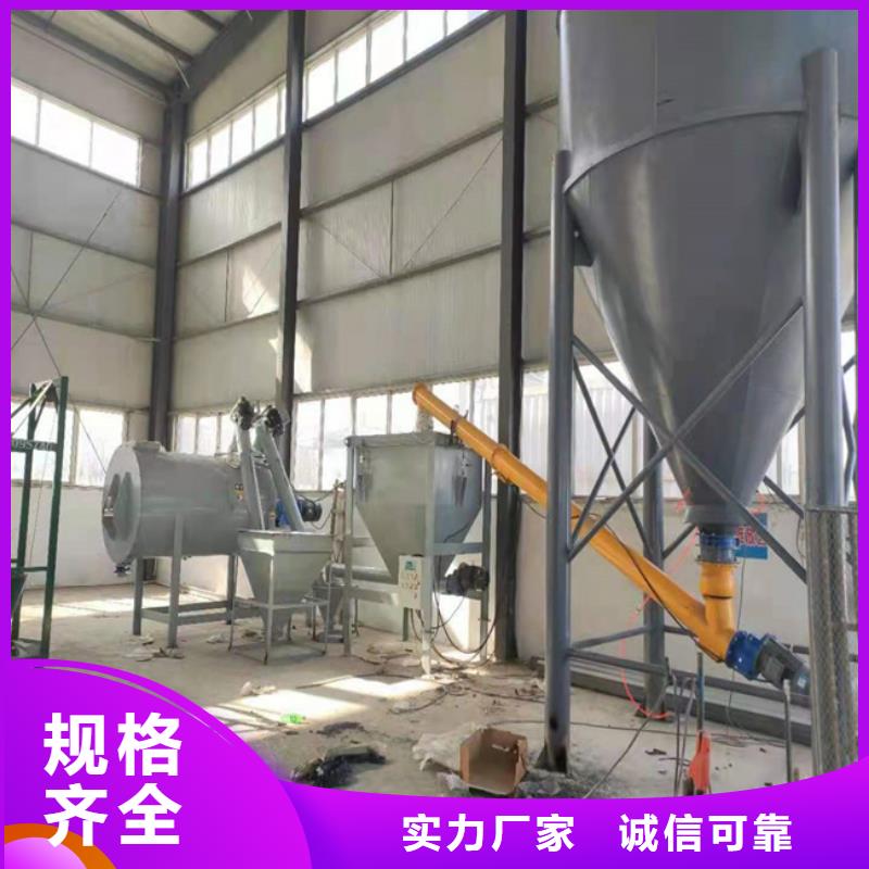 瓷砖胶搅拌机哪里的好