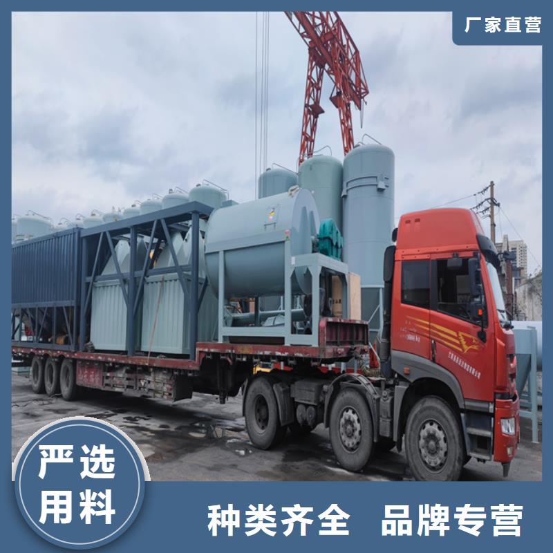 水泥沙子搅拌机现货报价