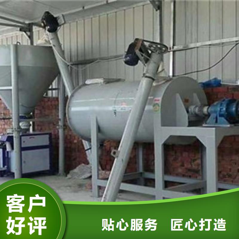 速凝剂搅拌机品质放心