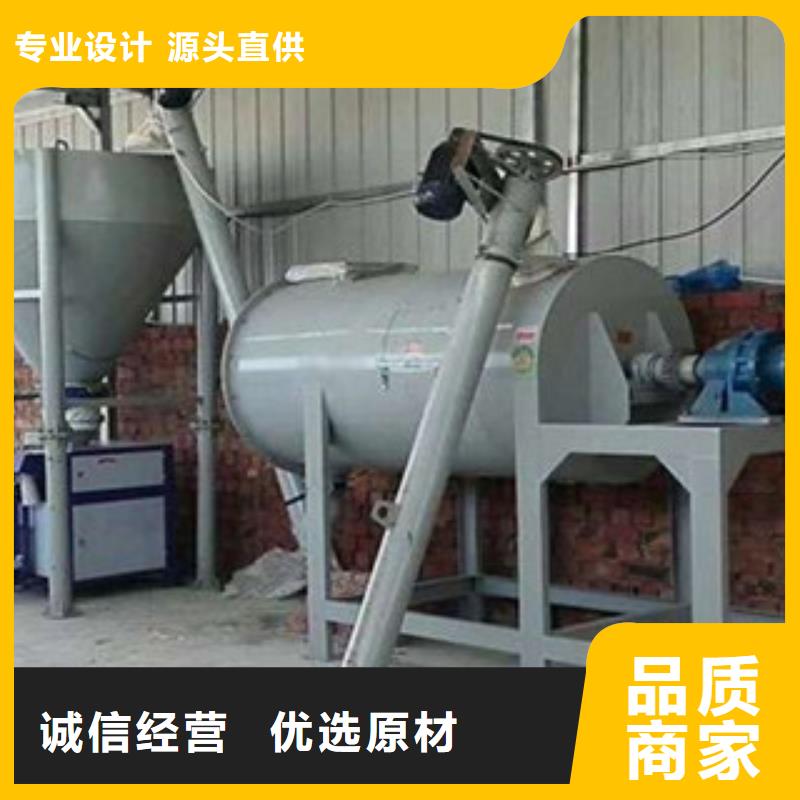 砂浆王搅拌机厂家现货