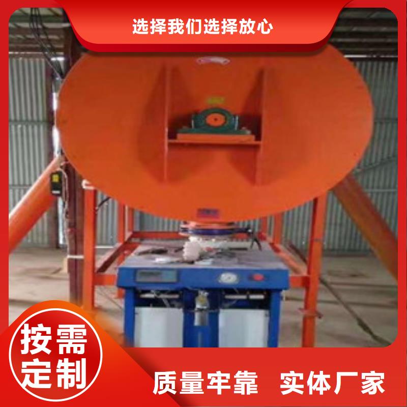 瓷砖胶搅拌机实体大厂