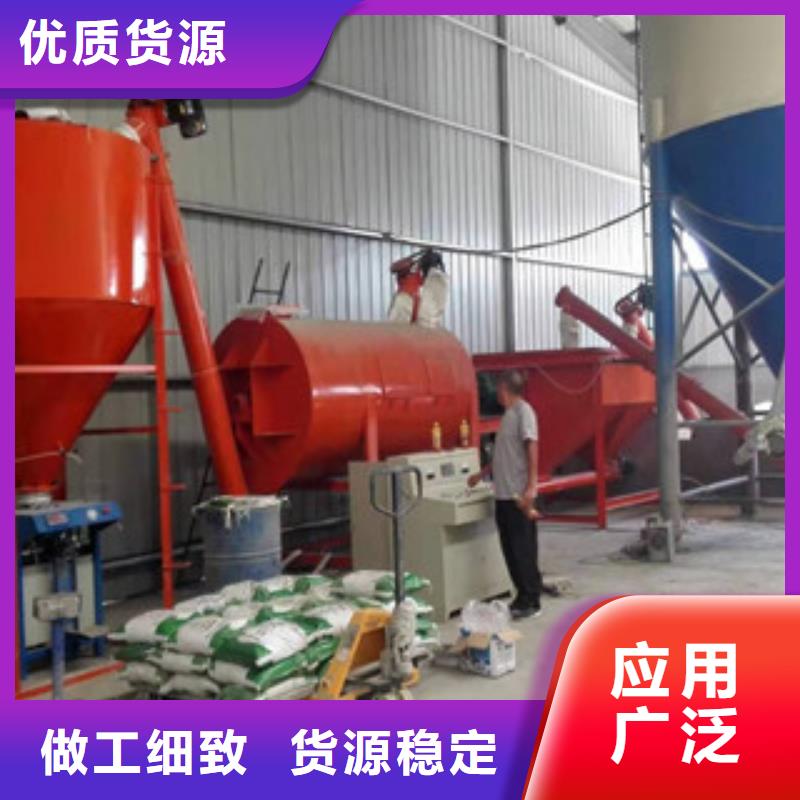 不锈钢搅拌机厂家直供
