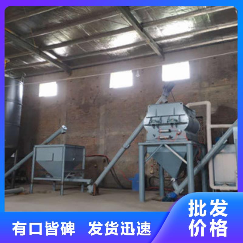特种砂浆搅拌机生产基地