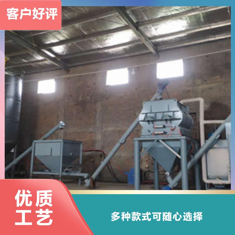 3吨腻子粉搅拌机