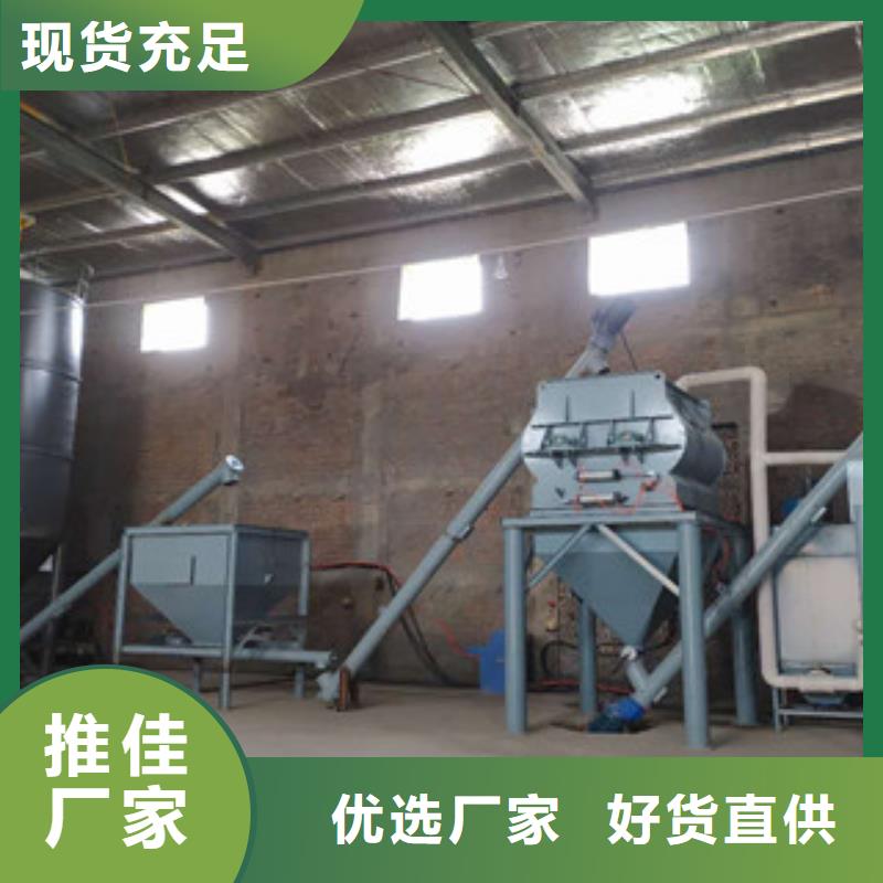 抹面砂浆搅拌机生产厂家