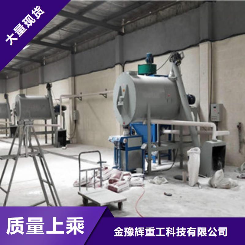 卧式干粉搅拌机生产基地厂家