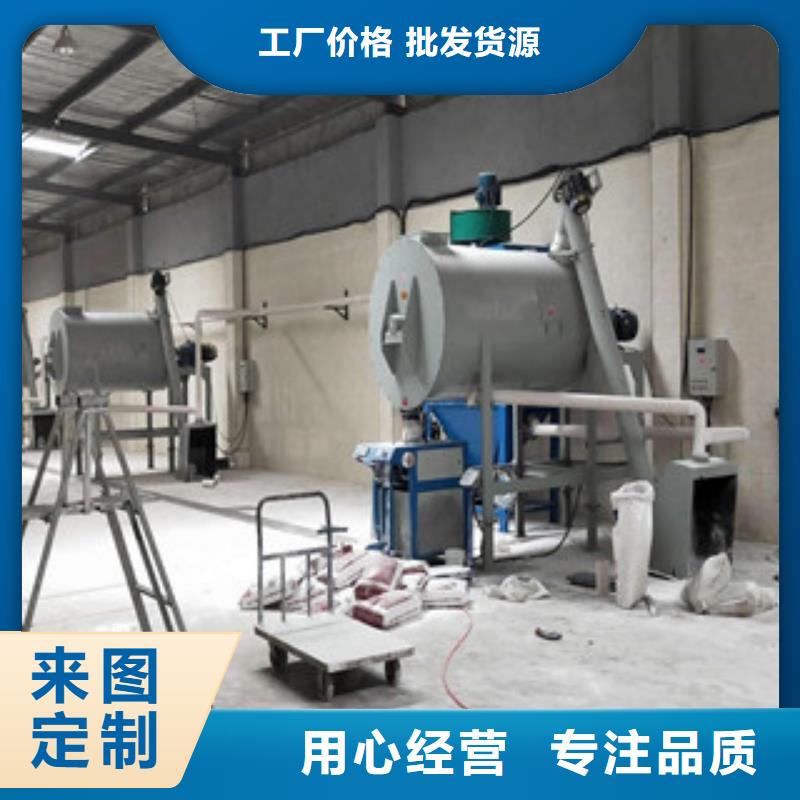 沙子水泥搅拌机实体厂家