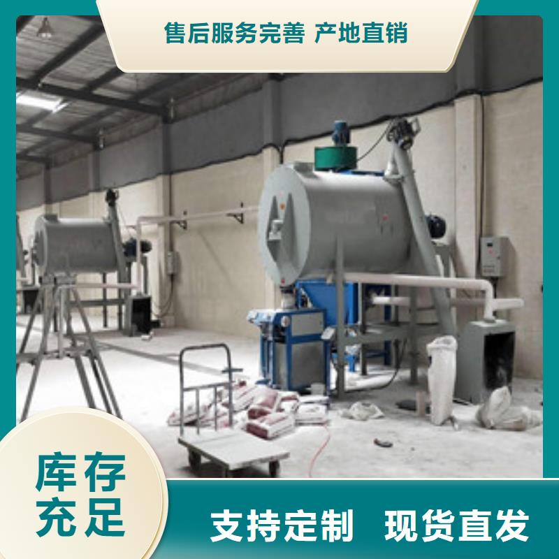 瓷砖胶搅拌机生产基地