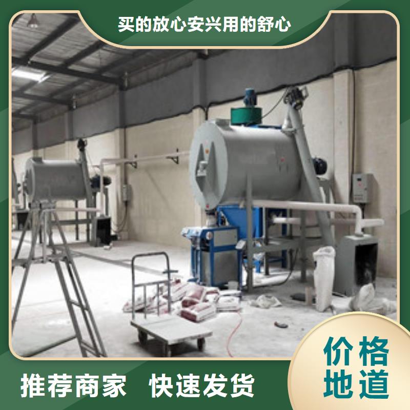 轻质抹灰搅拌机