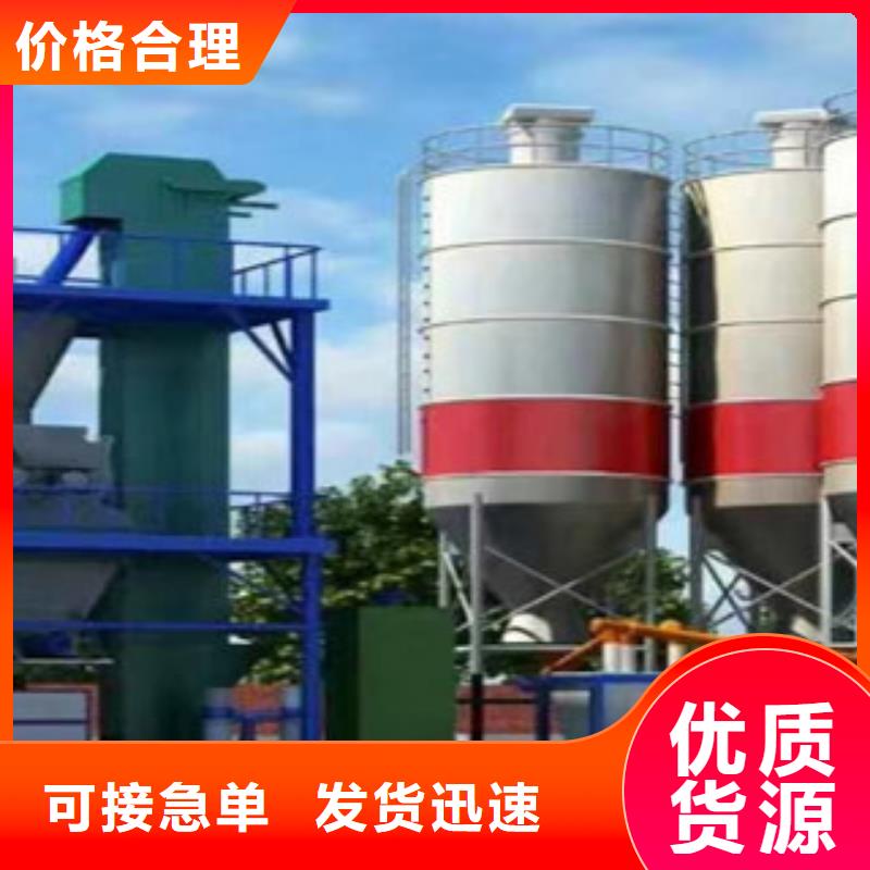 抹面砂浆搅拌机优惠多