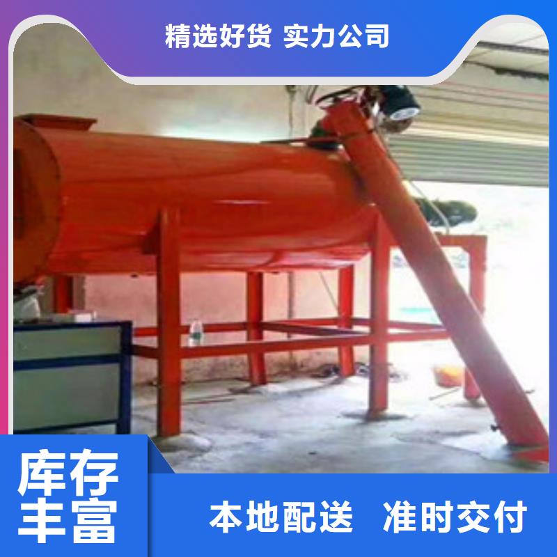 瓷砖胶搅拌机厂家报价