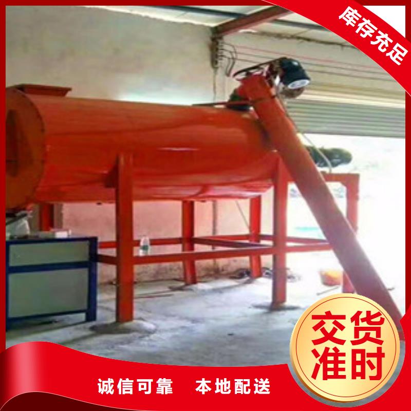 抗裂砂浆搅拌机厂家