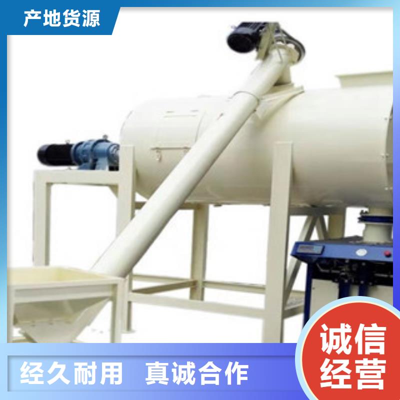 水泥沙子搅拌机现货报价