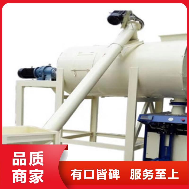 干粉砂浆搅拌机实体厂家
