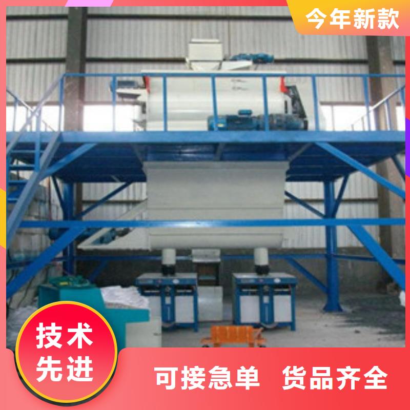 干粉砂浆搅拌机本地厂家