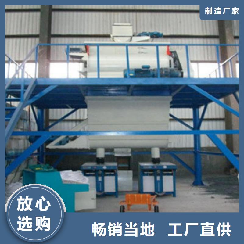 轻质石膏搅拌机信赖