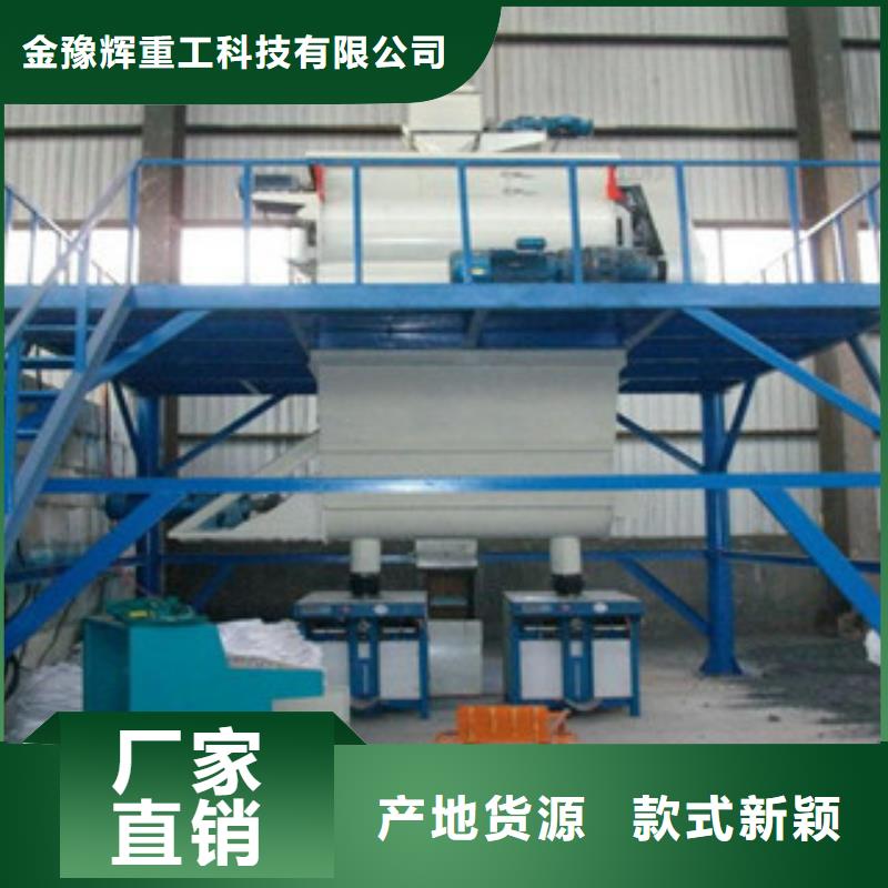 瓷砖胶搅拌机哪里的好