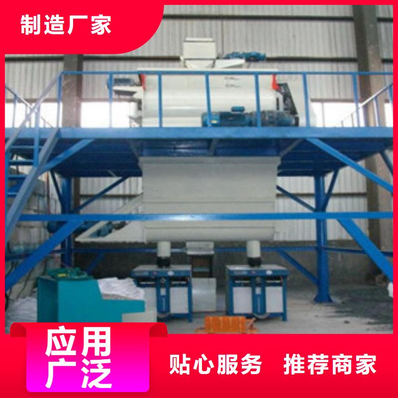 不锈钢搅拌机厂家