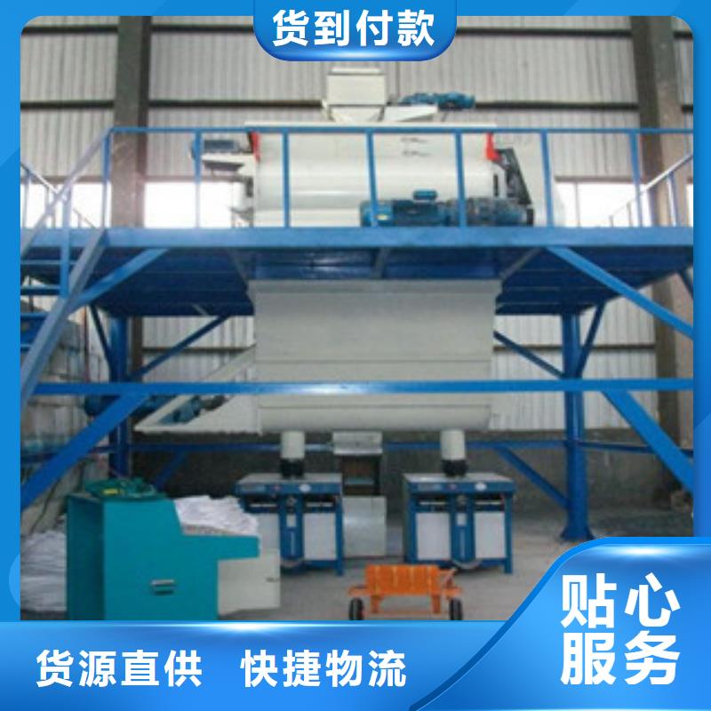 保温砂浆搅拌机厂家报价