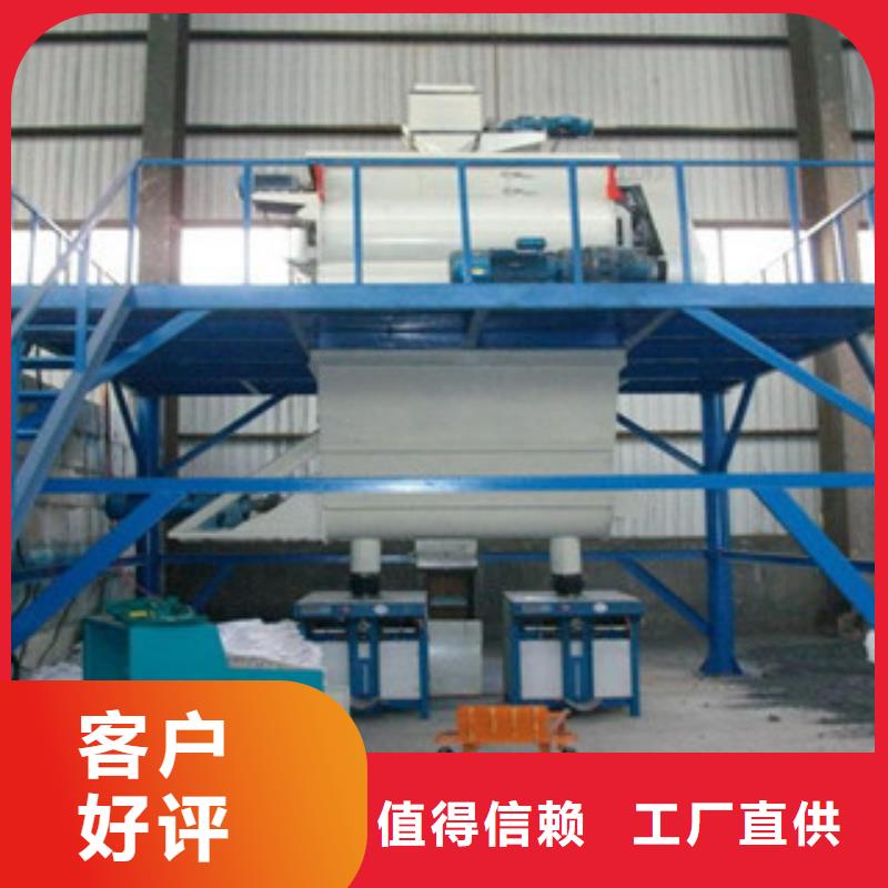 1吨腻子粉搅拌机以客为尊