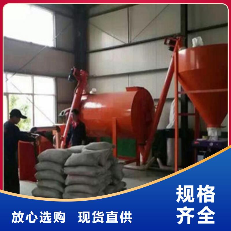 干粉砂浆搅拌机按需定制