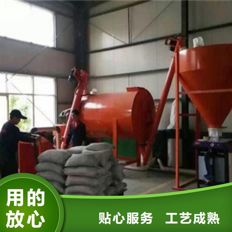 抗裂砂浆搅拌机品质保证