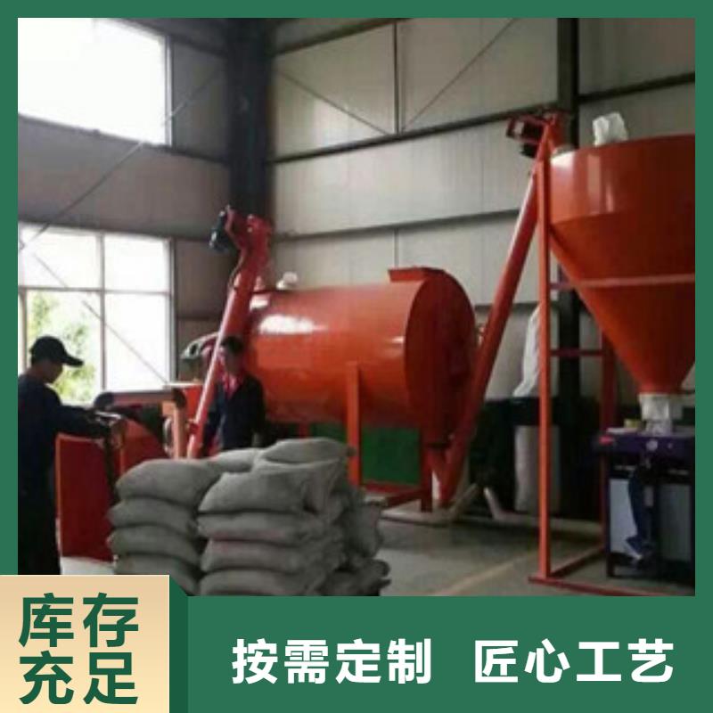 干粉搅拌机厂