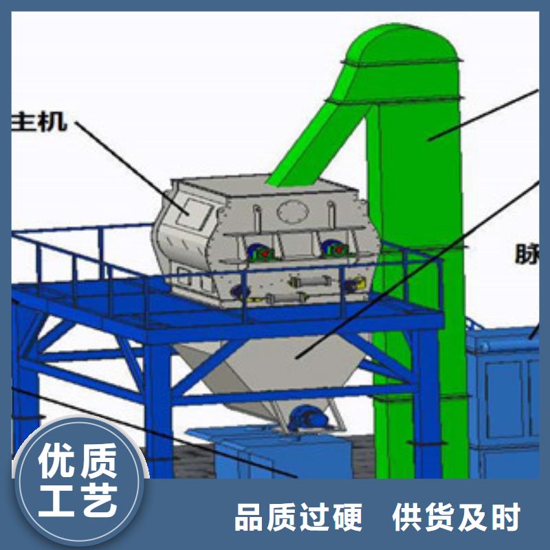 速凝剂搅拌机金豫辉经典