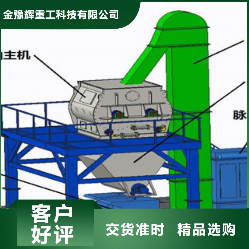保温砂浆搅拌机十分满意